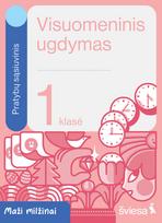 Visuomeninis ugdymas. Pratybų sąsiuvinis 1 klasei