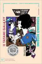 Tatami Galaxy: A Novel