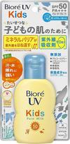 Vaikiškas pienelis, drėkinantis odą, apsaugantis nuo saulės spindulių, atsparus vandeniui Biore UV SPF 50+, 70ml