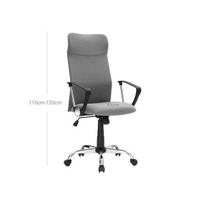 Ergonomiška stalinė kėdė SONGMICS OBN034G01, pilka