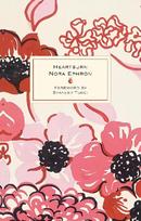 Heartburn: 40th Anniversary Edition - with a Foreword by Stanley Tucci