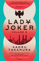 Lady Joker: Volume 2: The Million Copy Bestselling 'Masterpiece of Japanese Crime Fiction'