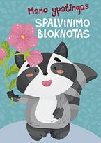 Meškėnas. Mano ypatingas spalvinimo bloknotas