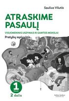 Visuomeninis ugdymas. Gamtos mokslai: pratybų sąsiuvinis I klasei II dalis
