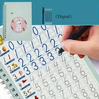 Matematikos ir piešimo mokymosi knygos, Vienas skaitmeninis