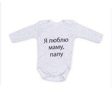 Smėlinukas naujagimiams, 74 cm