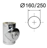 Izoliuotas valymo trišakis su apvaliu šuliniu. D-160/250 mm.