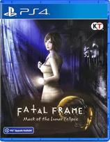 Kompiuterinis žaidimas Fatal Frame: Mask of the Lunar Eclipse (Import) - PlayStation 4