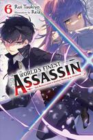 World's finest assassin gets reincarnated in another world as an aristocrat