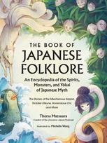 Book of Japanese Folklore: An Encyclopedia of the Spirits, Monsters, and Yokai of Japanese Myth: The Stories of the Mischievous Kappa, Trickster Kitsune, Horrendous Oni, and More