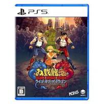 Kompiuterinis žaidimas Vaizdo žaidimas – Double Dragon – Rise Of The Dragons – Veiksmas – PS5 – Vietiniai Coop 2 žaidėjai