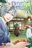 Kakuriyo: bed & breakfast for spirits