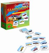 Atminties žaidimas Automobiliai