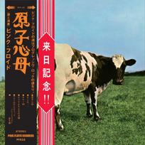 CD PINK FLOYD Atom Heart Mother Hakone Aphrodite Japan 1971