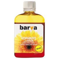 Kasetė rašaliniams spausdintuvams Compatible Barva Epson 103 Y (C13T00S44A), Yellow