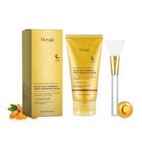 Kojic rūgšties ir ciberžolės naktinė nuvaloma kaukė maitina hidrolizuotu kolagenu švytinčiai odai stangrina veido kaukė Korėjietiška odos priežiūra 75g beige