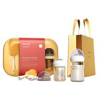 Philips Avent Newborn Feeding Gift Set Silicone rubber Baby bottle 125 ml 240ml 3-in-1 bottle brush
