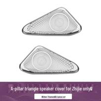 Zhijie R7 A-Pillar Speaker Cover: Car Interior Audio Decoration Accessory.