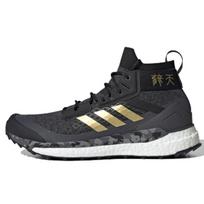 Adidas Terrex Free Hiker 'Juodos, pilkos, auksinės' sportbačiai FW1192 40