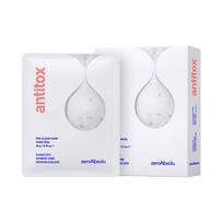 Zeroabsolu Antitox Spa Clean Mask Pore Peel – detoksikuojanti ir poras valanti kaukė, 1 vnt.