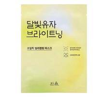 HANYUL Moon Light Brightening Mask – skaistinanti veido kaukė, 1 vnt.