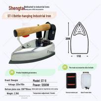 Shengtai Didelės galios pramoninis garinis lygintuvas užuolaidoms Single Steam Iron gray