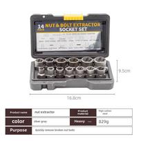 Rusty Screw & Bolt Extractor Sleeve: Anti-Slip, Anti-Spiral, Anti-Tooth Design for Damaged Nuts and Tires 14-piece nut extractor