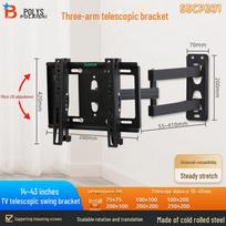 Universalus prie sienos montuojamas teleskopinis televizoriaus laikiklis 32-75 colių televizoriams 14-43 inch telescopic bracket SSCP201