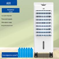 AUX belapis oro aušinimo ventiliatorius – nešiojamas vandeniu aušinamas oro kondicionierius namams ir bendrabučiui Household Air Conditioner Fan