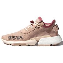 Adidas Originals POD S3.1 Ml 2 sportbačiai EF3859 38⅔
