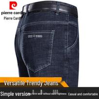 Pierre Cardin vyriškos laisvo kirpimo tiesaus kirpimo džinsai 36