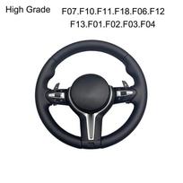 M serijos vairas BMW F07.F10.F11.F18.F06.F12F13.F01.F02.F03.F04 M5 vairas Automobilio priedai M3 leather (No airbag) juoda