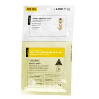 VT Reedle Shot Radiance Glutathione Wrapping Steam Mask 22g
