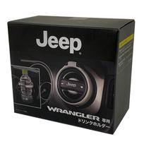 JEEP Originalus puodelio laikiklis JL Wrangler 2 Durų 4 Durų Universaliai sidabras