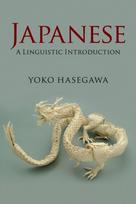 Japanese