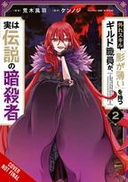Hazure Skill: The Guild Member with a Worthless Skill Is Actually a Legendary Assassin, Vol. 2 (manga)