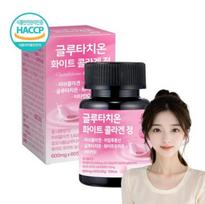 Health Guard Glutathione White Žemos molekulinės masės kolagenas (60 tablečių) 1 Bottle (60 Tablets)