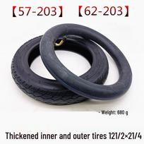 12,5x2,25 Elektrinio paspirtuko padanga: 57-203 Elektrinio vežimėlio pripučiamoji vidinė ir išorinė padanga Thickened Inner Tire