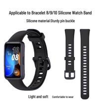 Suderinamas silikoninis dirželis, skirtas Huawei Band 8 / NFC versijai White