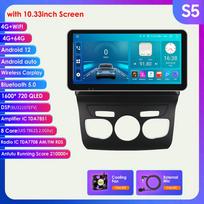 8G 128G 2Din Android 12 automobilio radijas, skirtas Citroen C4 2 B7 2013 2014 2015 2016 Multimedijos vaizdo grotuvas Stereo RDS Nav GPS Carplay DSP išmanusis ekranas S5 8Core 4G 64G