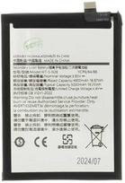For_Samsung SCUD-WT-S-N28 Baterija skirtas Samsung Li-lon 5000mAh (OEM)