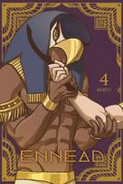 ENNEAD Vol. 4 [Mature Hardcover]