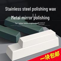Nefrito marmuro ir metalo poliravimo vaško pasta veidrodiniam blizgesiui Small Green Wax