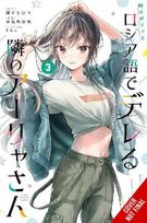 Alya Sometimes Hides Her Feelings in Russian, Vol. 3 (Manga)