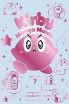 Kirby Manga Mania, Vol. 7, Kirby Manga Mania, Vol. 7