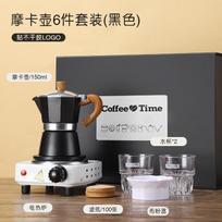 Namų italų Moka puodas Dovanų rinkinys Italijos espreso kavos ruošimo rinkinys Kavos įrankiai Verslo dovana Gift Black-Six-Piece Set