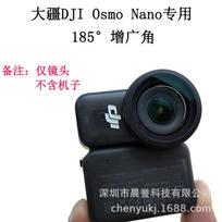 DJI Osmo Nano 185° Wide-Angle Lens Filter Accessory See SKU image for details