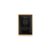 KORIKA Korean Heritage Brightening Eye Patch Mask - šviesinanti bioceliuliozės kaukė paakių zonai