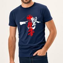 Kyokushinkai Kyokushin Kai Kan Karate One Hit Kill Mma Mix Martial Art Hot Sale New Men Fashion Summer Print Cotton T-Shirt S