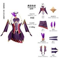 Lol Žvaigždžių sergėtojos Xayah Cosplay Kostiumas Pilnas Rinkinys Moterims Oficialus League Of Legends Žaidimas Tikslus Helovino Apranga Su Suknele 2XL 60-65kg smėlis